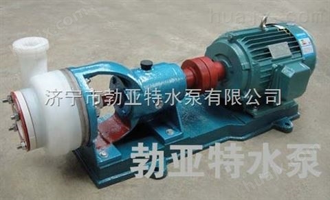黑龙江省齐齐哈尔市爆款氟塑料合金医药泵高效节能环保