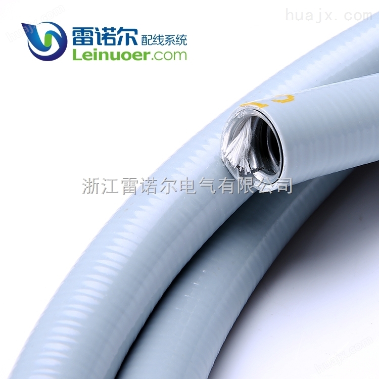 浙江雷诺尔平包塑金属软管 棉线穿线管