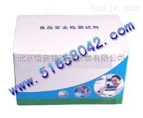 水发食品碱含量快速检测试剂盒RX5-JH