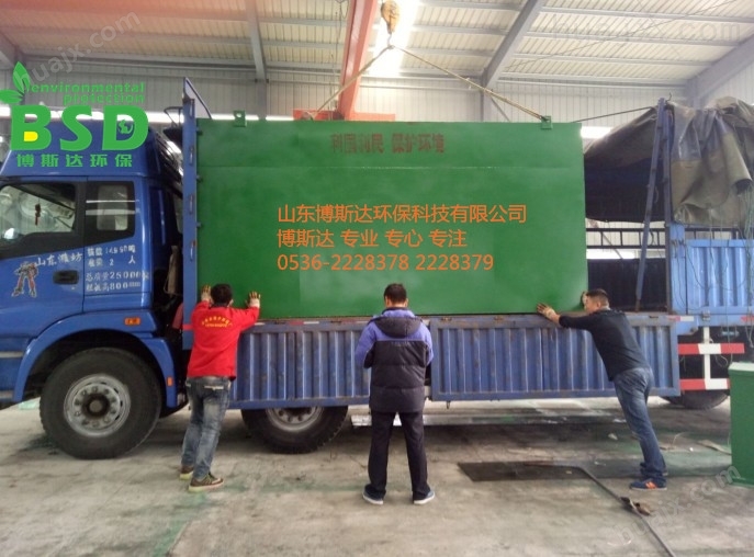 楚雄高速服务区废水处理设备技术新闻