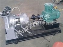 重庆AY高温离心泵运鸿生产,性能可靠