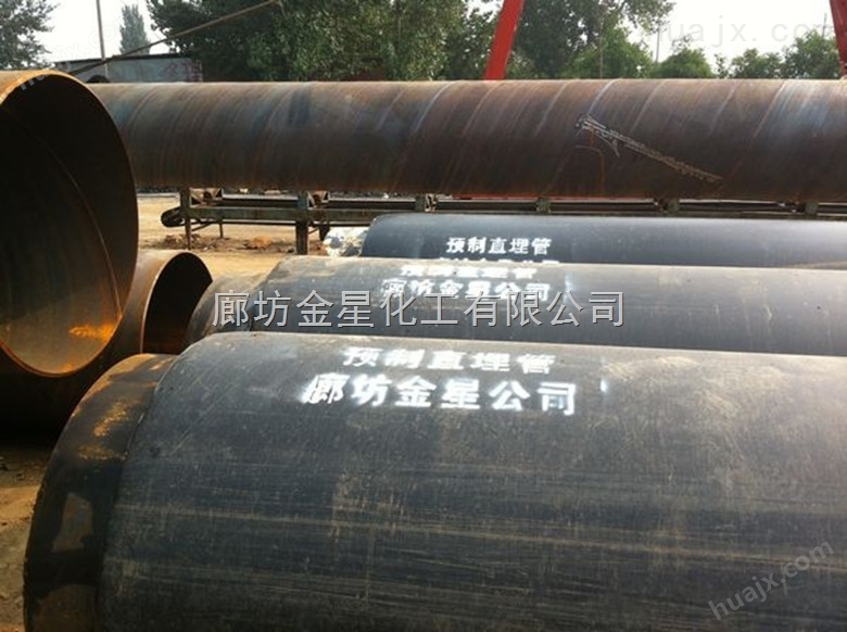 北京聚乙烯夹克保温管安装细节