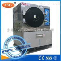 深圳PCT高压老化试验箱生产厂家
