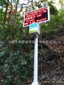 广西旅游景区自然保护区负氧离子监测仪OSEN-FY