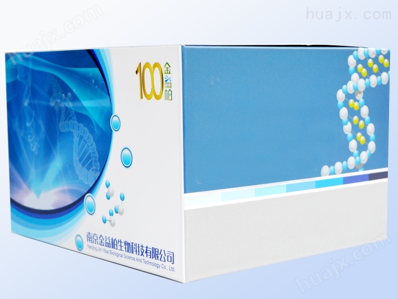 大鼠白细胞介素12ELISA试剂盒