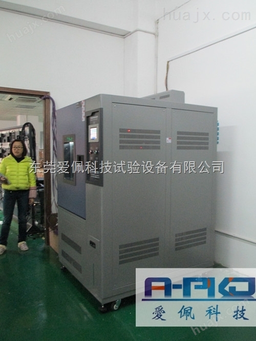 专业生产江苏省高低温检测箱