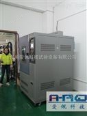 AP-HX高低温交变湿热试验箱 东莞