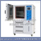 AP-GD微型高低温箱现货 国产高低温试验箱