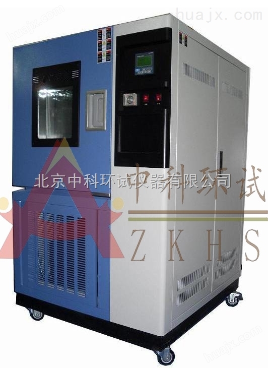 北京优质厂家GDS-800高低温湿热试验机