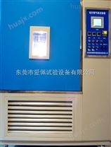 深圳氙灯耐气候老化试验箱/氙灯淋雨耐气候试验箱