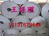 神州橡塑板 橡塑保温板 橡塑管规格 橡塑板生产厂家