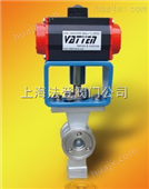上海VT2IDW33A,气动V型球阀
