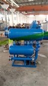 SZP新疆凝结水回收器工作原理