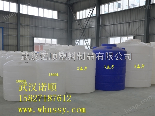 保康3吨灌浆剂储罐