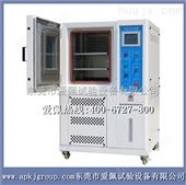 高低温观察箱/可靠性高低温实验箱