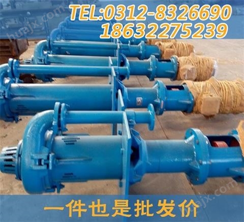 北京100RV-SP电厂地坑泵泥浆泵抽沙泵