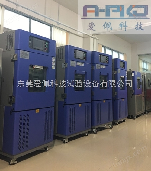 工业温箱 可控式天津高低温试验箱