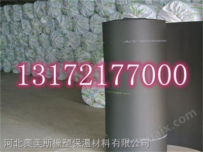 南京优质橡塑海绵板生产厂家