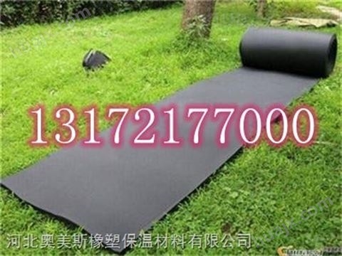橡塑海绵板生产厂家/橡塑海绵板