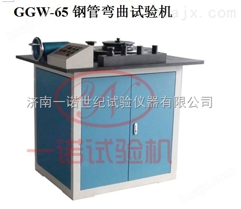 GW-50钢筋平面反面弯曲试验机优质品牌