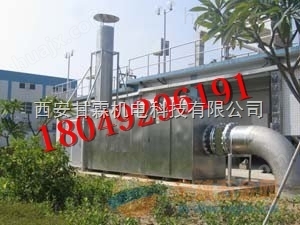 西安印染厂废气处理设备价格