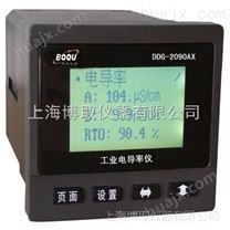 BOQU工业电导率仪，DDG-2090AX