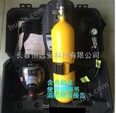 HYA-ZKF9/30长春正压式空气呼吸器*