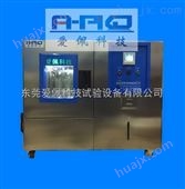 AP-HX小型的恒温恒湿箱价格 移动式恒温恒湿试验箱