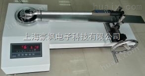 HS-J-500上海扭矩扳手检定仪供应商