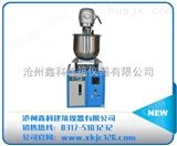 CAJ-20中型CA沥青砂浆搅拌机（变频控制）