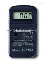 中国台湾路昌EMF-822A电磁波检测仪EMF822A