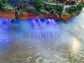 大庆景观造雾工程