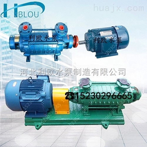 利欧锅炉给水多级泵1.5GC-5*7热水流程泵化工循环泵