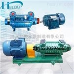1.5GC-5*7利欧锅炉给水多级泵1.5GC-5*7热水流程泵化工循环泵