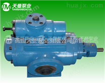 3G50×2-52三螺杆泵/液压系统润滑油泵