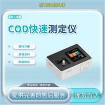 cod快速测定仪 操作规程