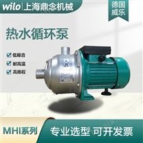 威乐水泵MHI802酒店多级泵热水循环增压设备