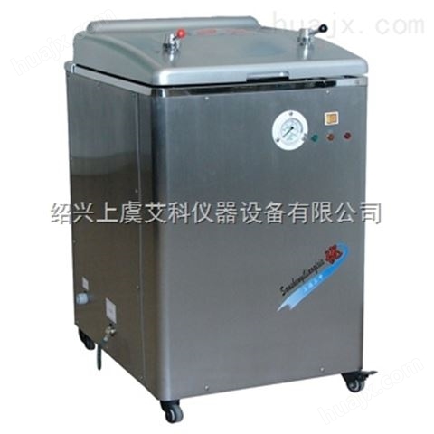 上海三申YM-B系列立式压力蒸汽灭菌器