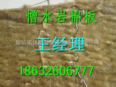 广东梅州节能岩棉保温板竖丝岩棉板价格低