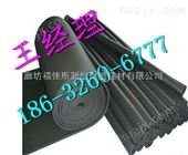 福建宁德2.5公分橡塑板价格 B1级橡塑板橡塑管厂家