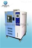 JR-WS-225D杭州恒温恒湿测试箱报价，温湿度循环实验机