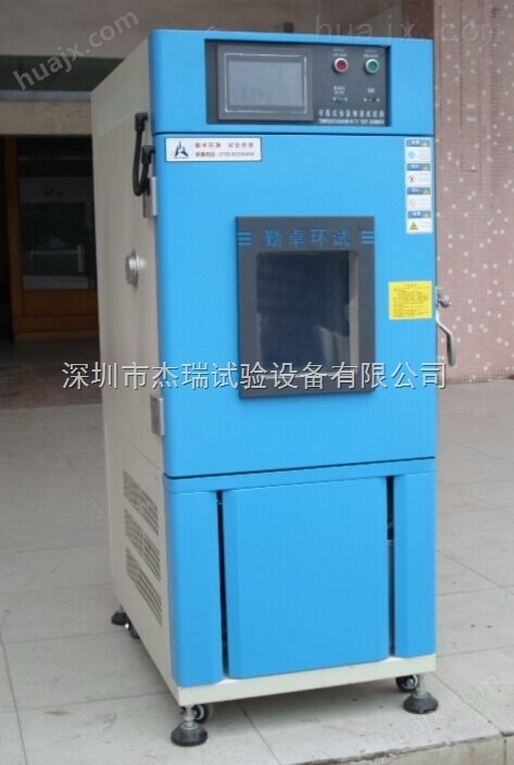 广州高低温测试箱价格，高低温循环实验机