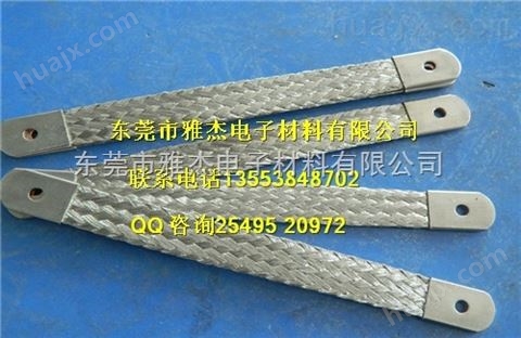 优质电缆桥架连接线,铜编织线软连接，紫铜编织带软连接