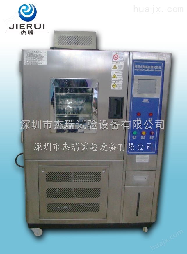 杭州恒温恒湿测试箱报价，温湿度循环实验机