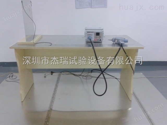 静电放电测试桌厂家，静电放电试验桌