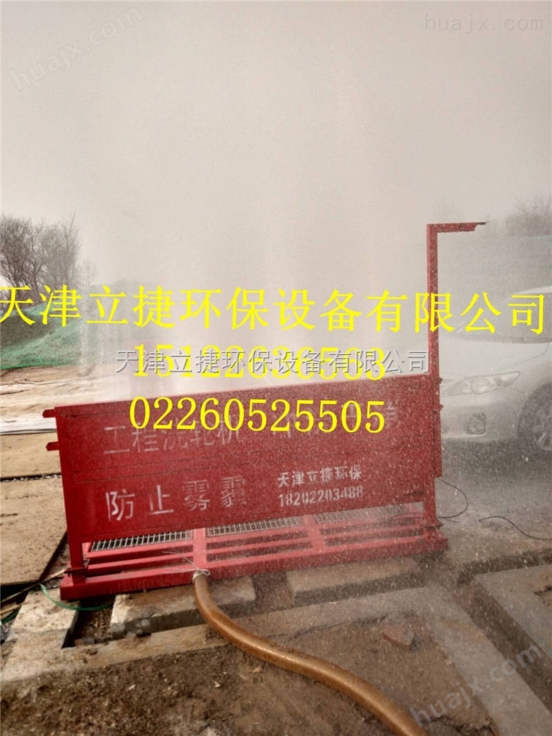 河北省临漳县工地洗轮机展示