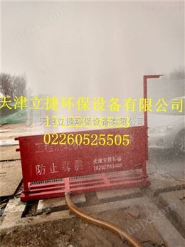 河北省隆尧县工地洗车机各种型号