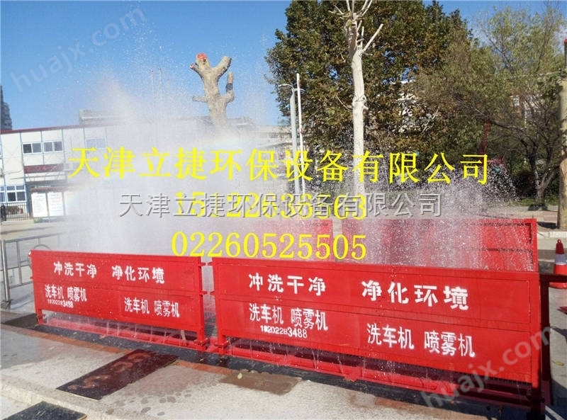 河北省新河县工地洗轮机全新设计