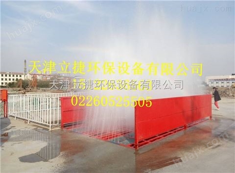 河北省卢龙县工地洗车机生产厂家
