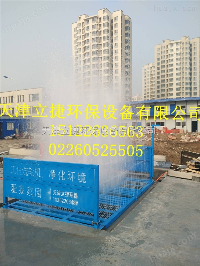 河北省卢龙县工地洗车机生产厂家
